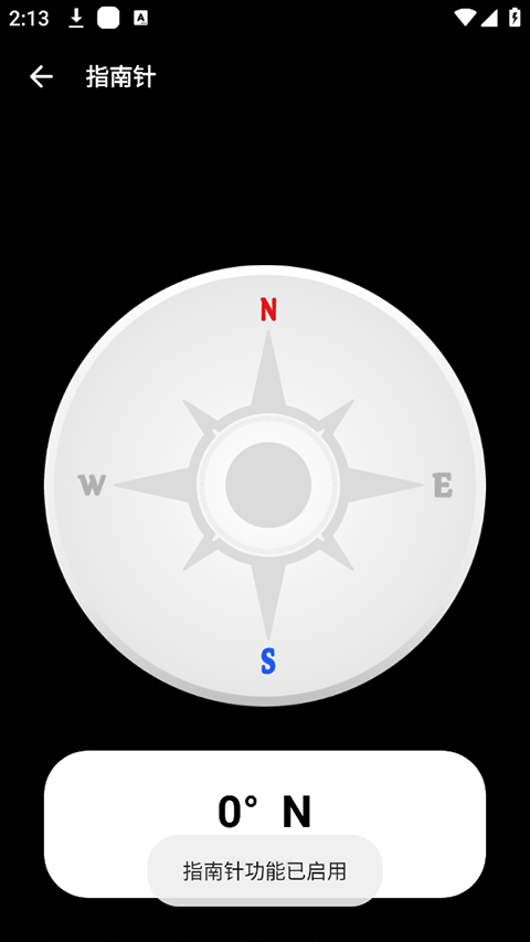 ���������������°�����2026v3.0.1 ��׿��