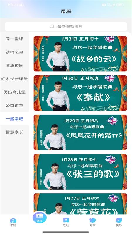 �����з�app���عٷ���v3.4.3 ��׿��