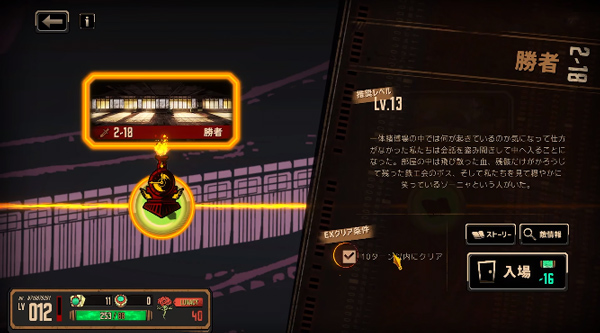 ������ʿ��˾��Ϸ����(LimbusCompany)v1.92.1 ���°�