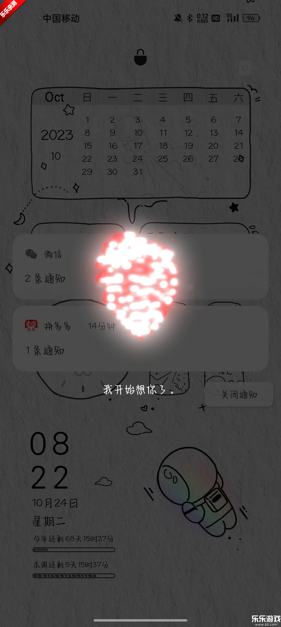 ���˴���app�������°�v15.0.0 �ֻ���