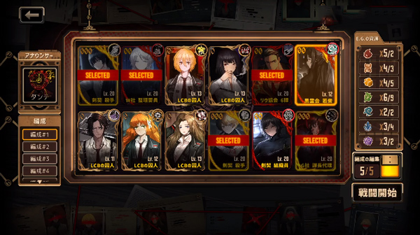 ������ʿ��˾��Ϸ����(LimbusCompany)v1.92.1 ���°�