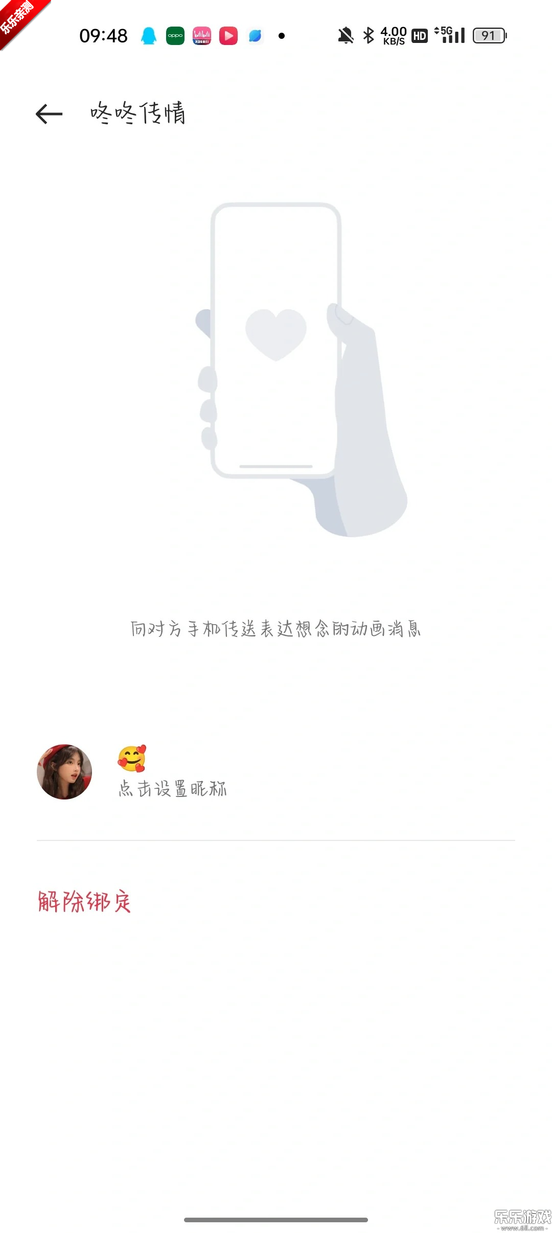 ���˴���app�������°�v15.0.0 �ֻ���