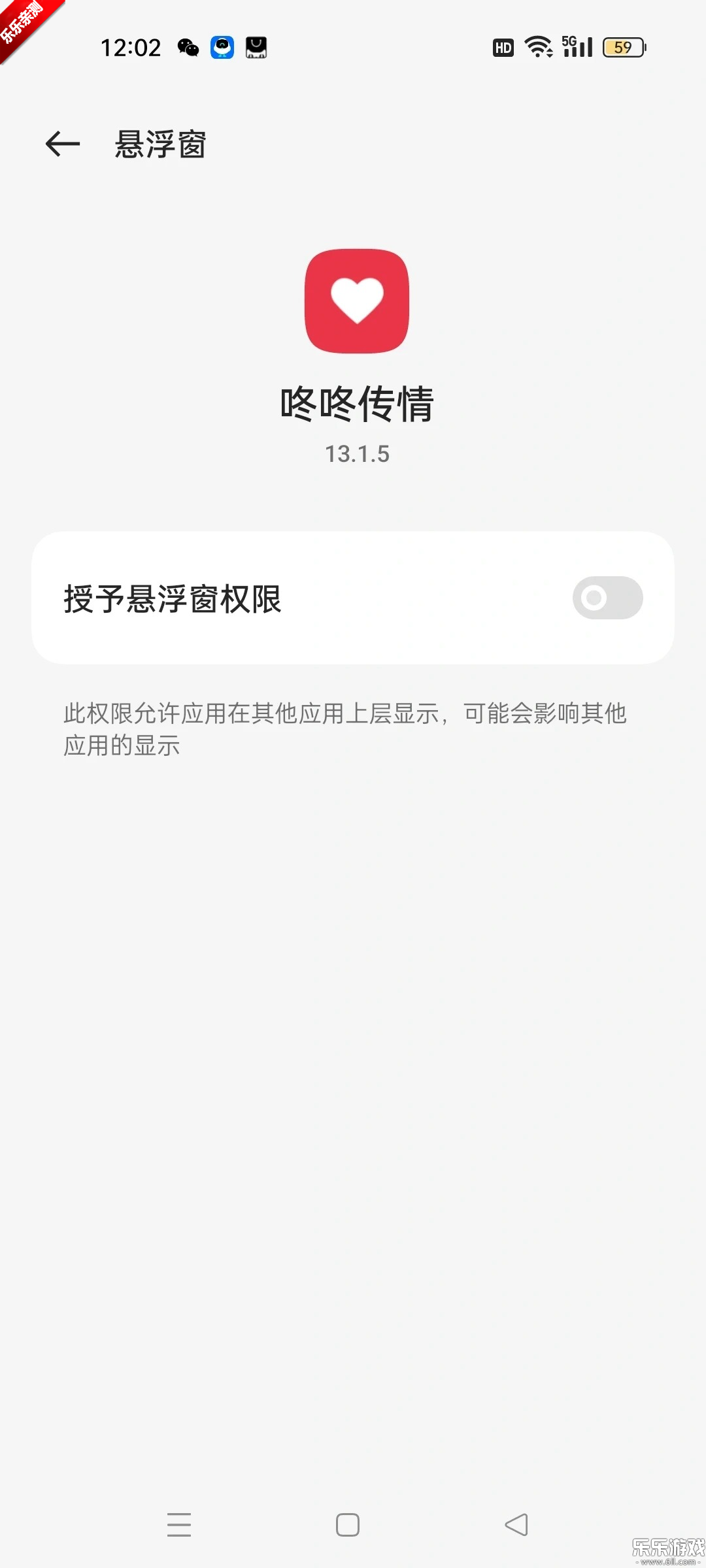 ���˴���app�������°�v15.0.0 �ֻ���