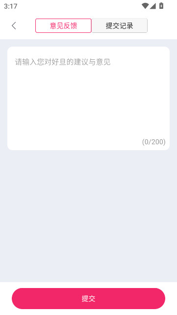 �õ�У������app����v3.9.25 ��׿��