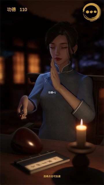 ����ľ����Ϸ����v0.1 ��׿��