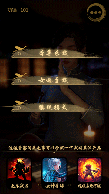 ����ľ����Ϸ����v0.1 ��׿��