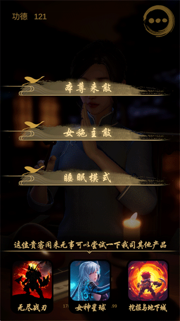 ����ľ����Ϸ����v0.1 ��׿��