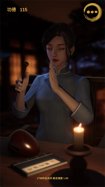 ����ľ����Ϸ����v0.1 ��׿��