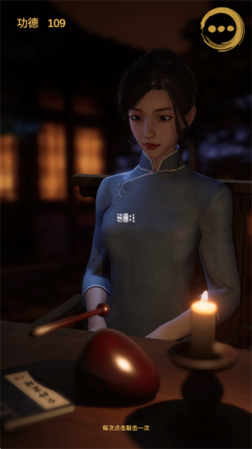 ����ľ����Ϸ����v0.1 ��׿��