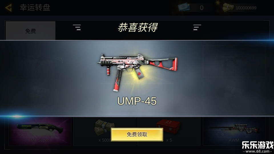 ����Ӣ�����޳���2�޹������ؽ�ͼ