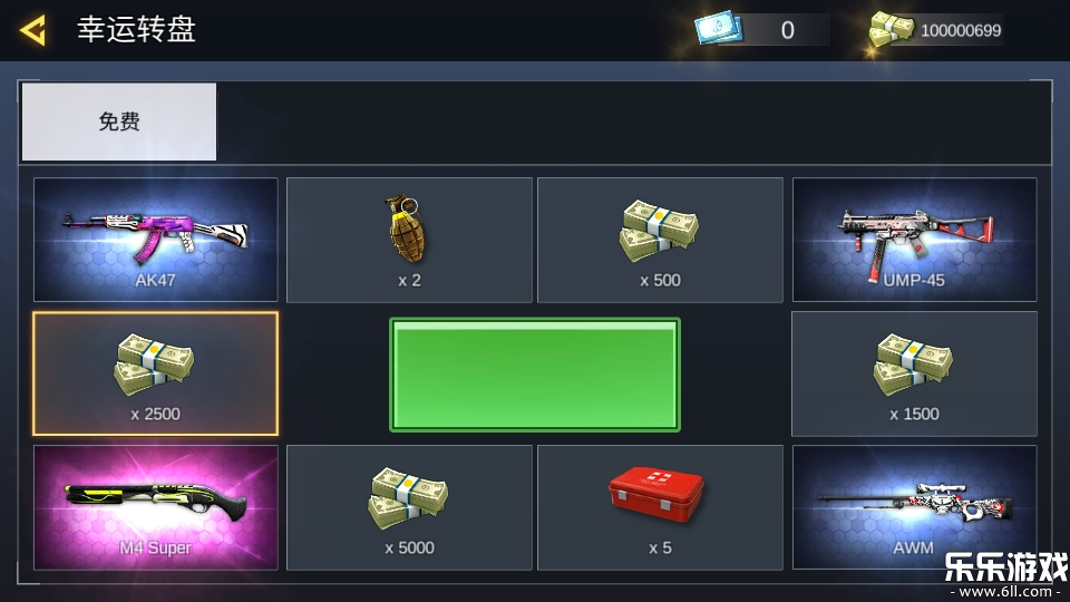 ����Ӣ�����޳���2�޹������ؽ�ͼ