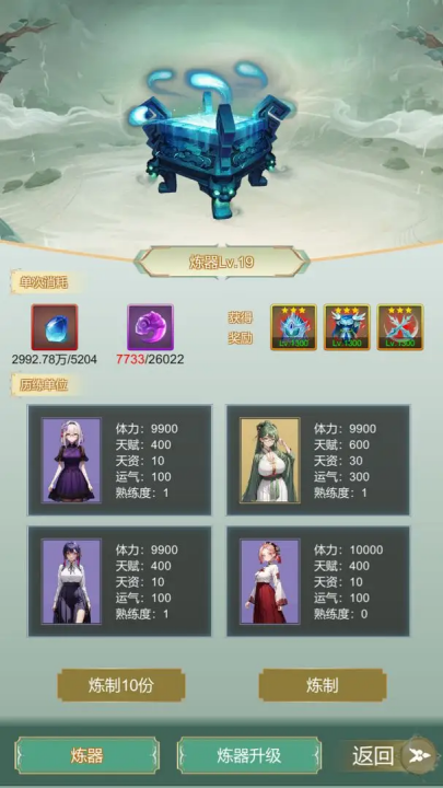 ��ǿ������Ϸ����v1.1.6 ��׿��