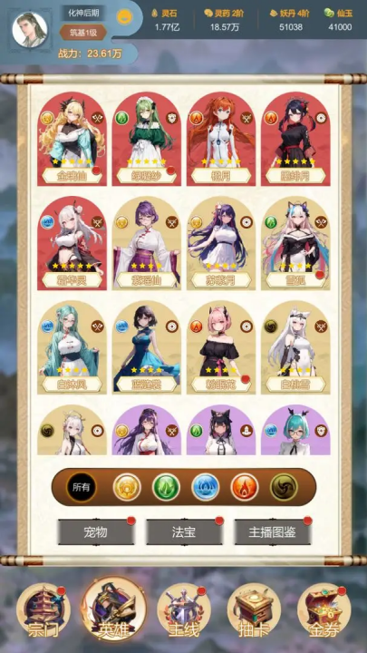 ��ǿ������Ϸ����v1.1.6 ��׿��