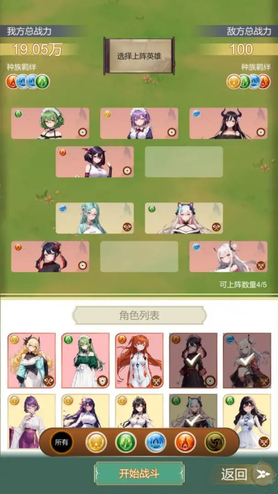 ��ǿ������Ϸ����v1.1.6 ��׿��