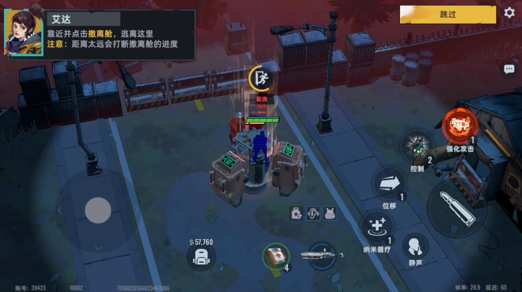 ���ų���2026���°�����v1.1.83.1831 ��׿��