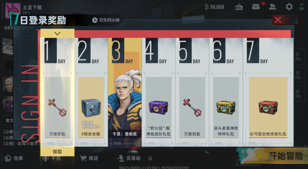 ���ų���2026���°�����v1.1.83.1831 ��׿��