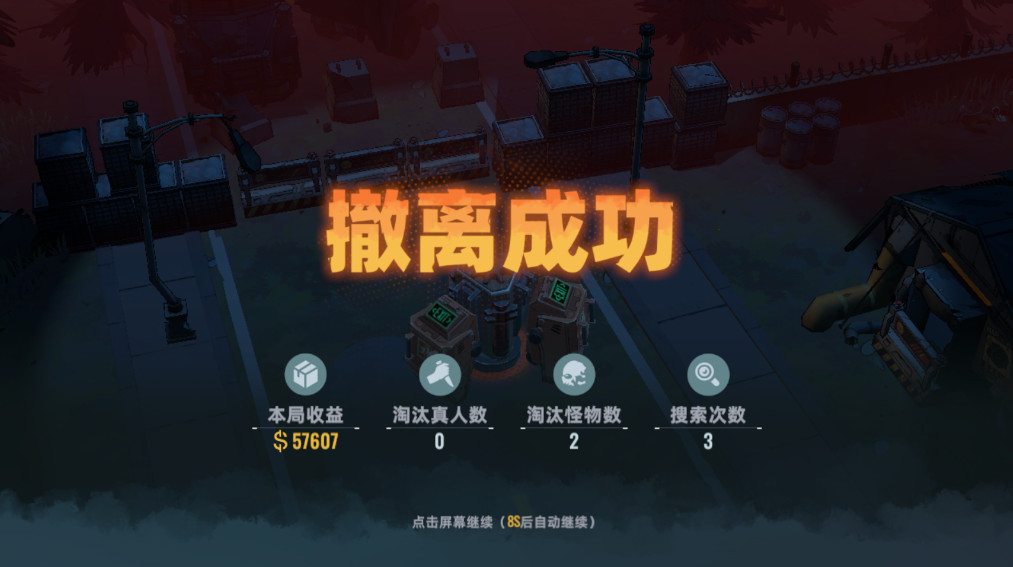 ���ų���2026���°�����v1.1.83.1831 ��׿��