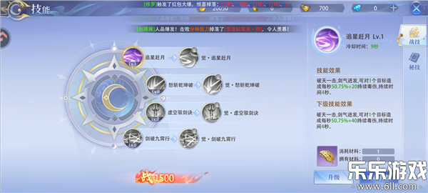 ���߷绪¼�����ֻ���v1.0.4 ��׿��