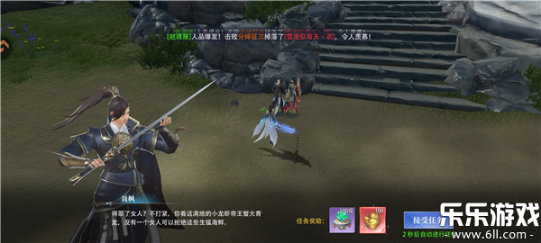 ���߷绪¼�����ֻ���v1.0.4 ��׿��