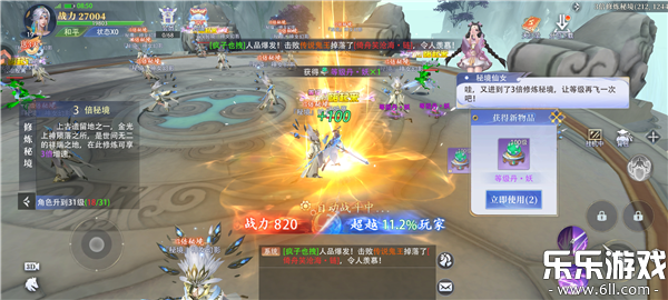 ���߷绪¼�����ֻ���v1.0.4 ��׿��