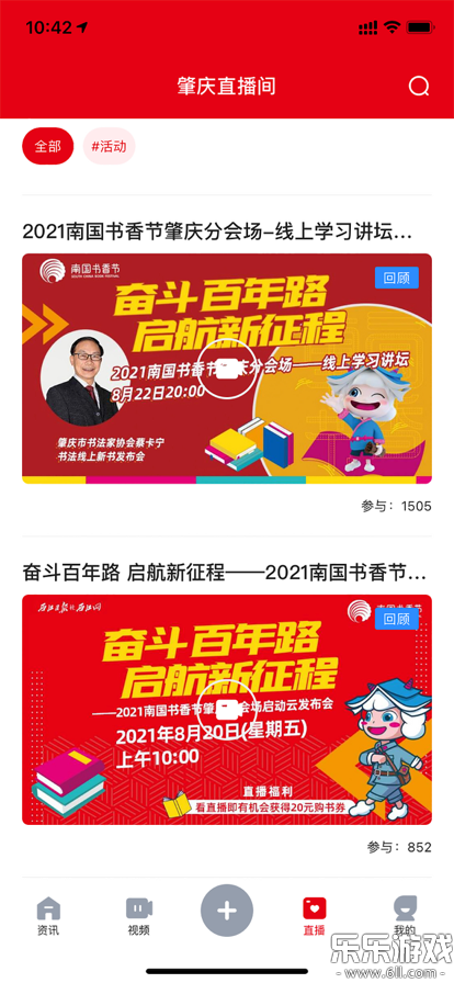 �����ձ��ͻ�������(��������+)v5.18.1 �ֻ���