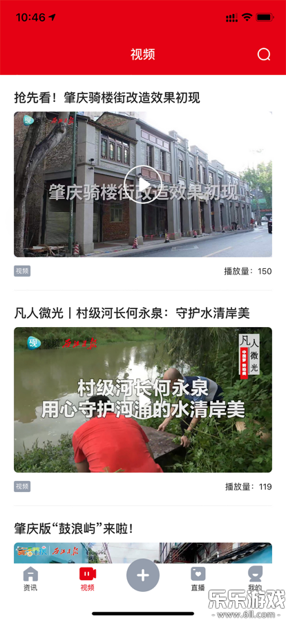 �����ձ��ͻ�������(��������+)v5.18.1 �ֻ���