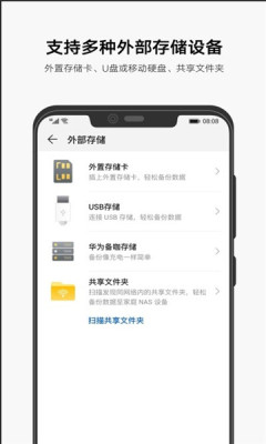 ��Ϊ������ָ��ϰ汾����v14.0.0.440 ��׿��