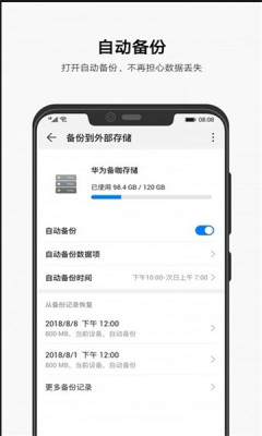 ��Ϊ������ָ��ϰ汾����v14.0.0.440 ��׿��