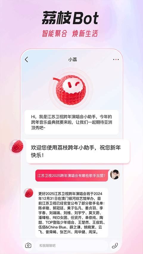 ai��֦�ٷ�����appv1.24 ��׿��