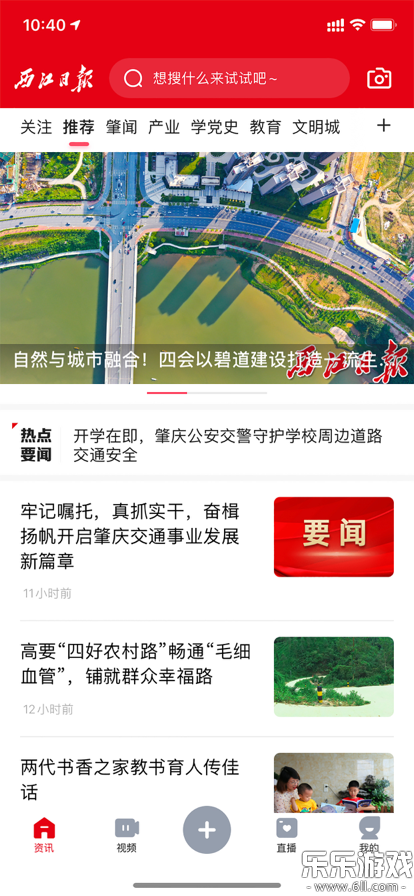 �����ձ��ͻ�������(��������+)v5.18.1 �ֻ���