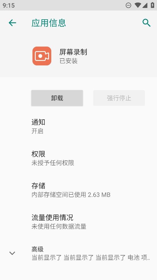 ��ҫר����Ļ¼��app����v14.0.1.178 ���°�