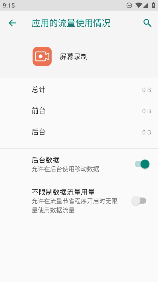 ��ҫר����Ļ¼��app����v14.0.1.178 ���°�