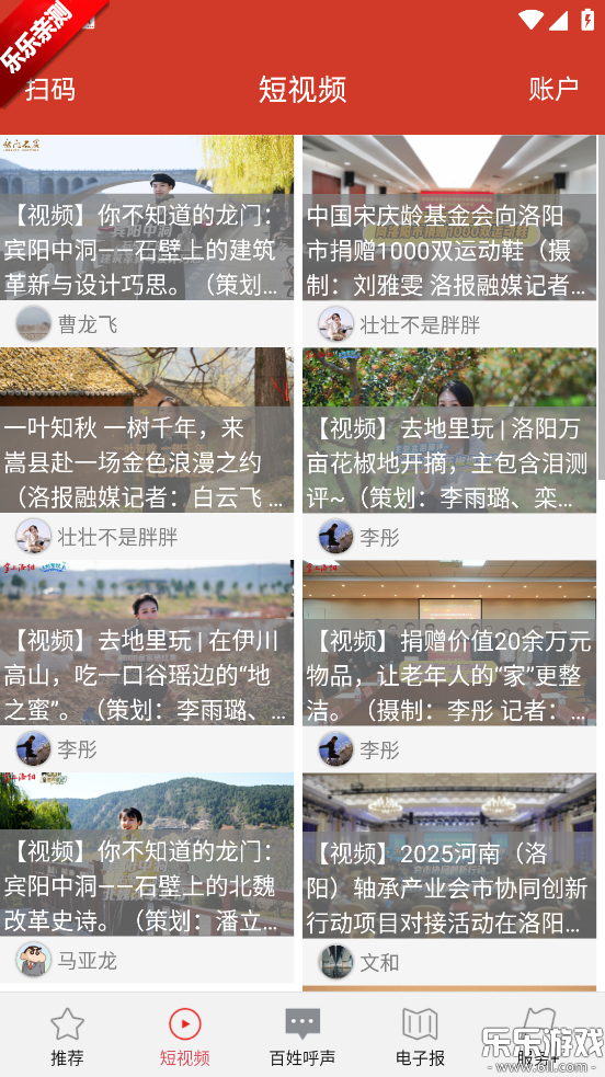 ��������app�ٷ�����v4.9.12 ��׿��