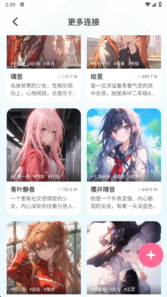 ��С��ai���°汾����v1.2.5 ��׿��