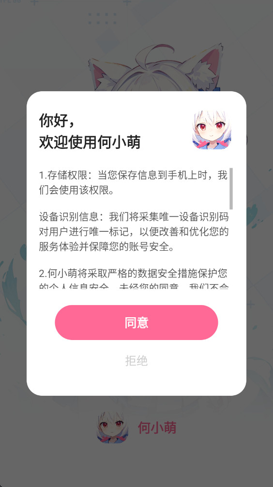 ��С��ai���°汾����v1.2.5 ��׿��