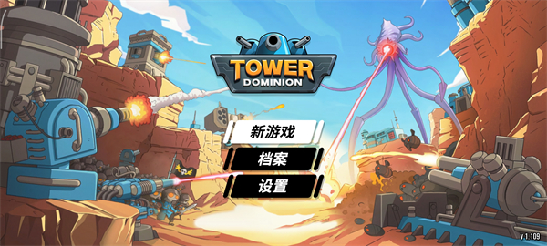 ��֮ͳ���ֻ�������(Tower Dominion)v1.2027 ��׿��