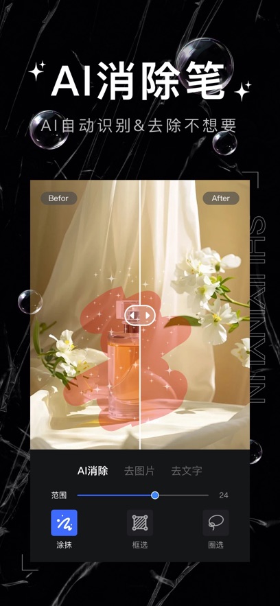 ˮӡ��app�ֻ������ؽ�ͼ