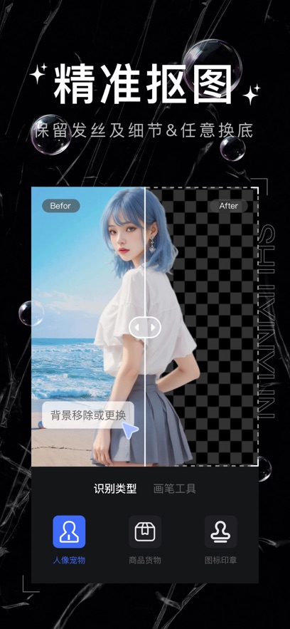 ˮӡ��app�ֻ������ؽ�ͼ