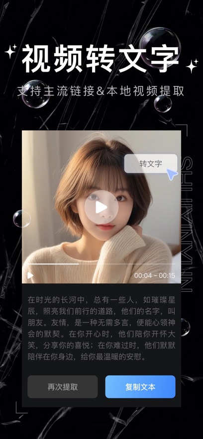 ˮӡ��app�ֻ������ؽ�ͼ