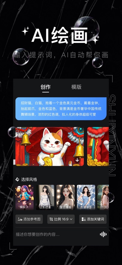 ˮӡ��app�ֻ������ؽ�ͼ