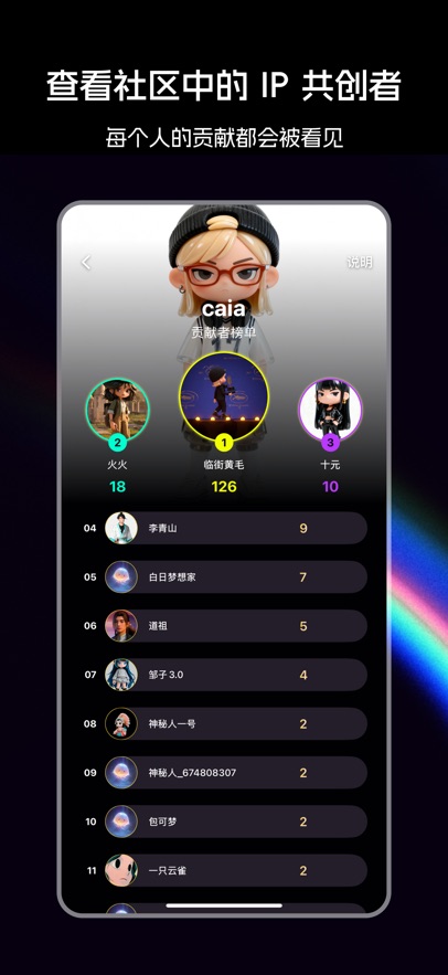 造次下载手机版截图