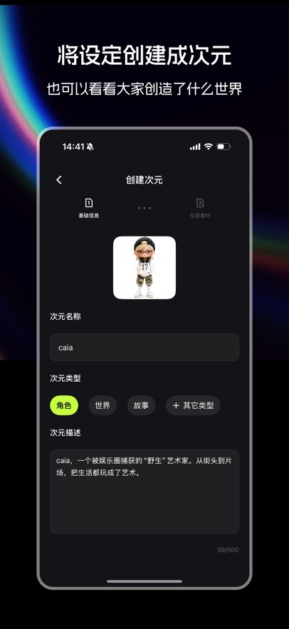 造次下载手机版截图