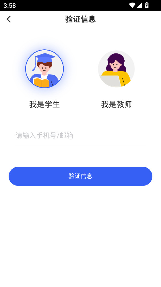 C30�ƿ��ùٷ�����appv1.3.4 ��׿��