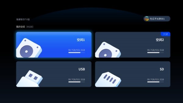 �����Ǵ�TV��apk��װ�����ؽ�ͼ