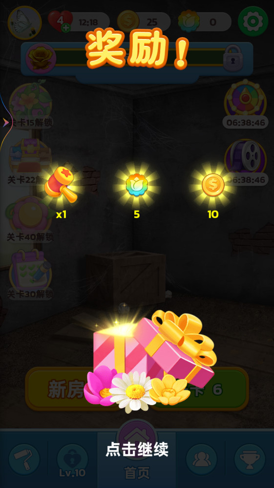 ��������С��Ϸ����v1.11 ��׿��