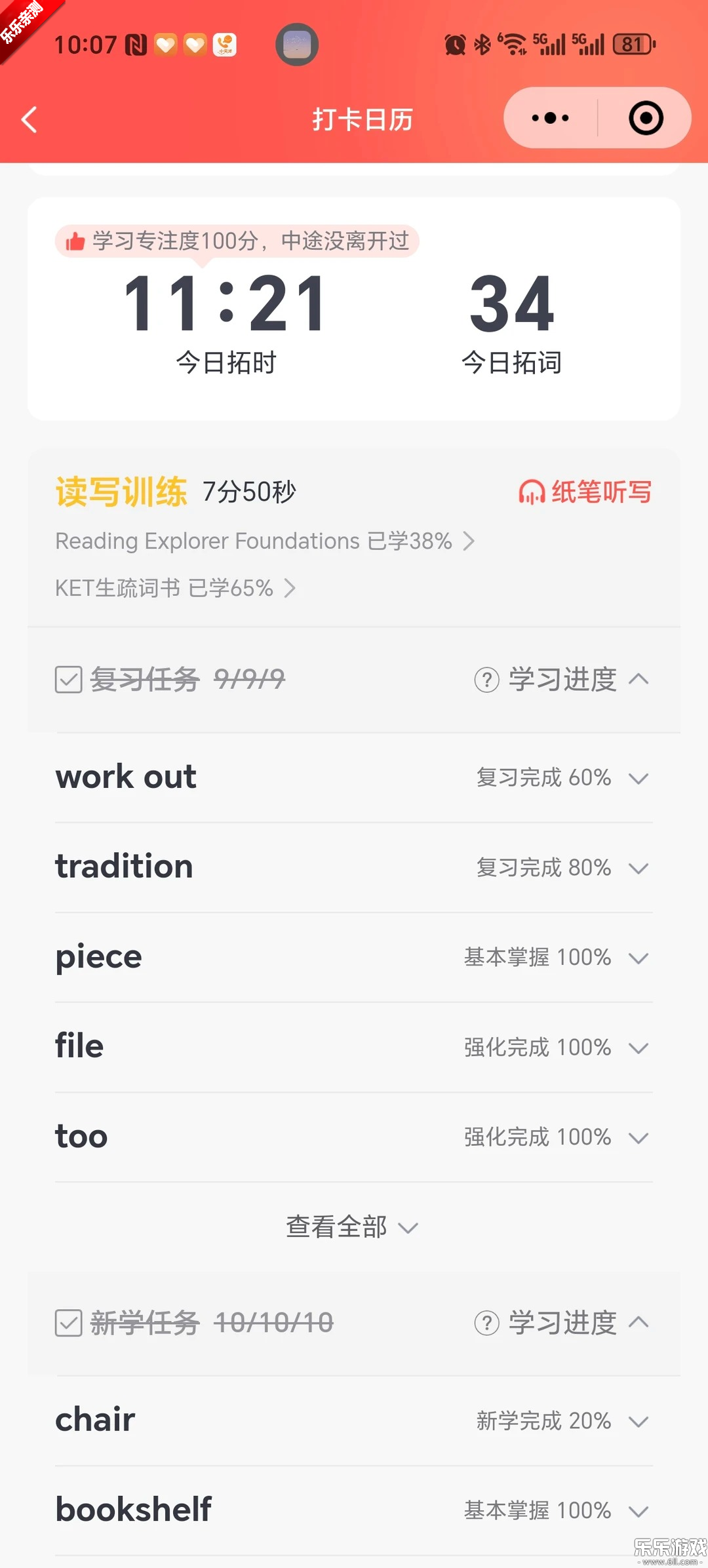 �ش�app���ذ�װ���v15.03 �ֻ���