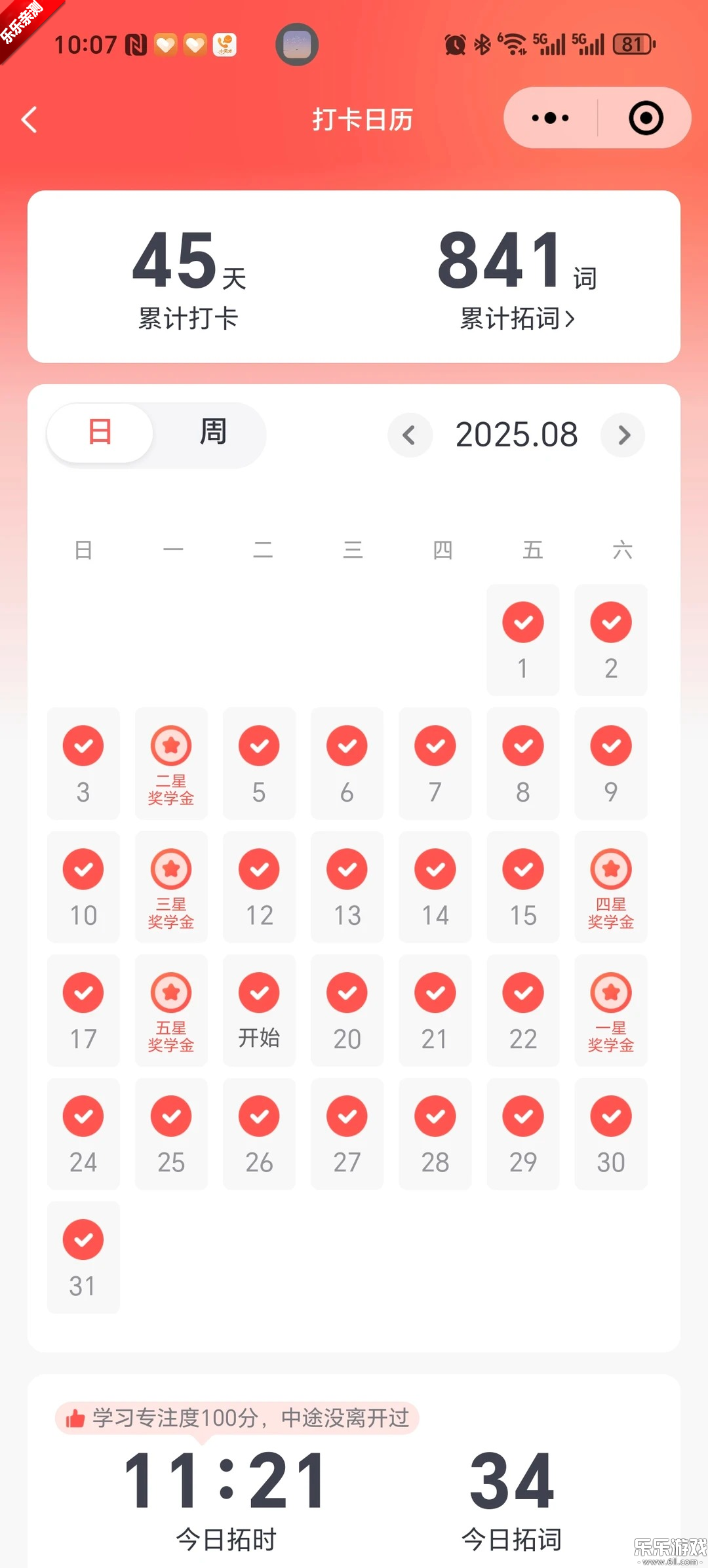 �ش�app���ذ�װ���v15.03 �ֻ���