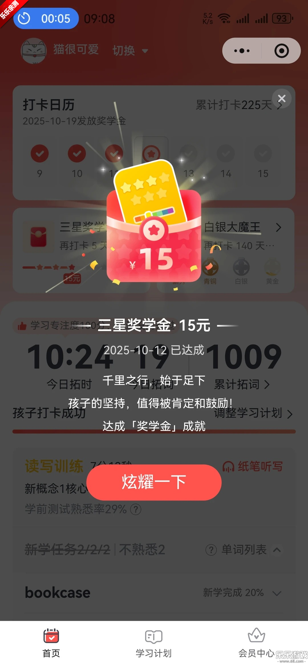 �ش�app���ذ�װ���v15.03 �ֻ���