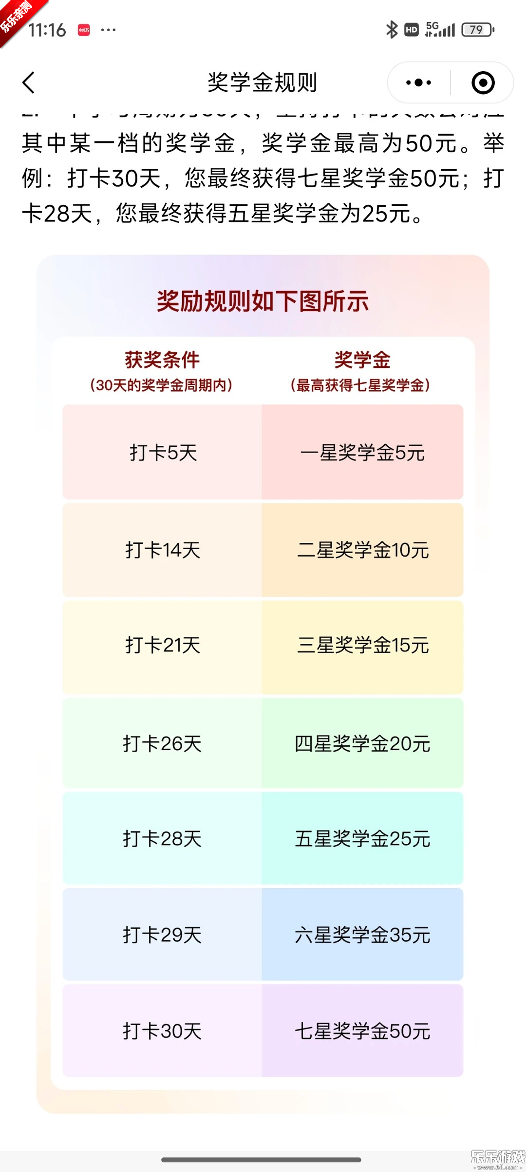 �ش�app���ذ�װ���v15.03 �ֻ���