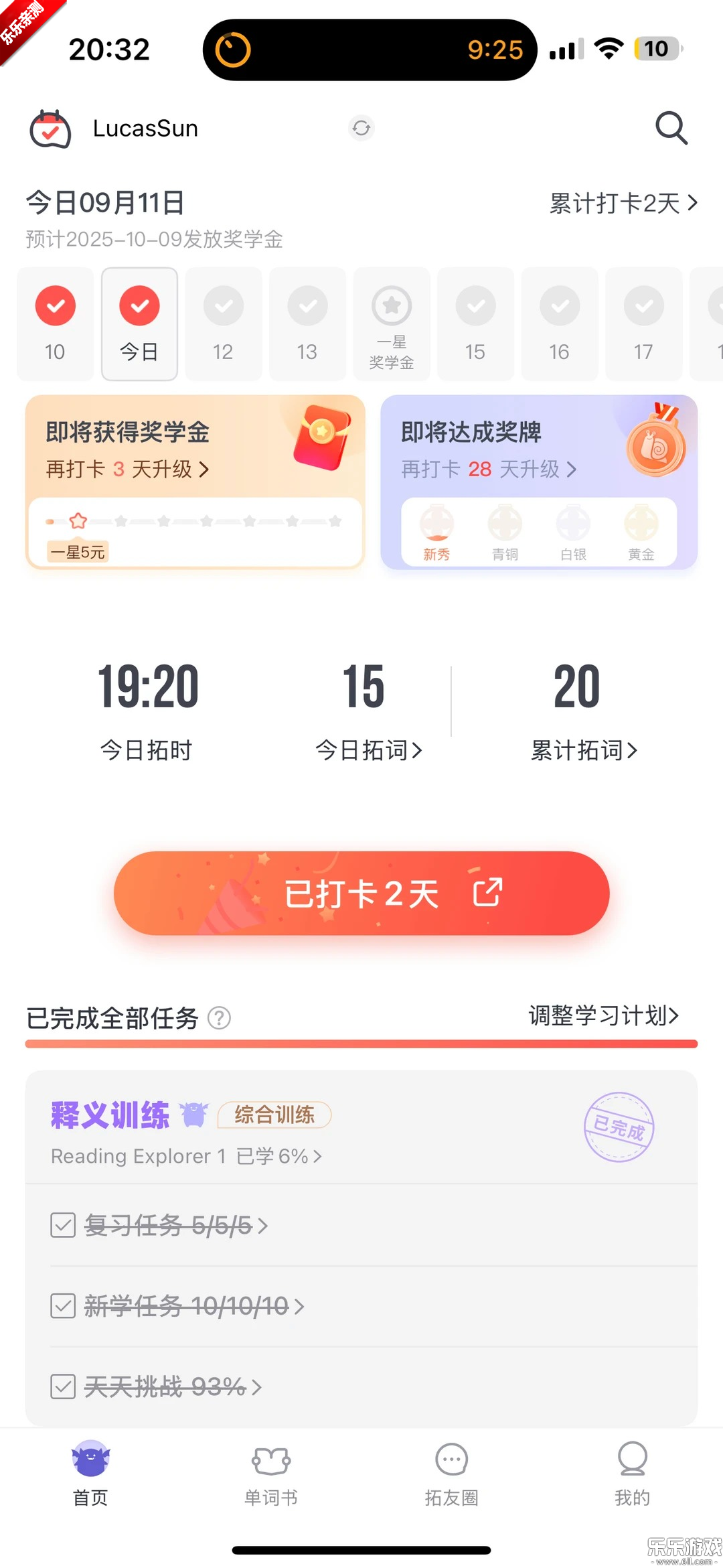 �ش�app���ذ�װ���v15.03 �ֻ���